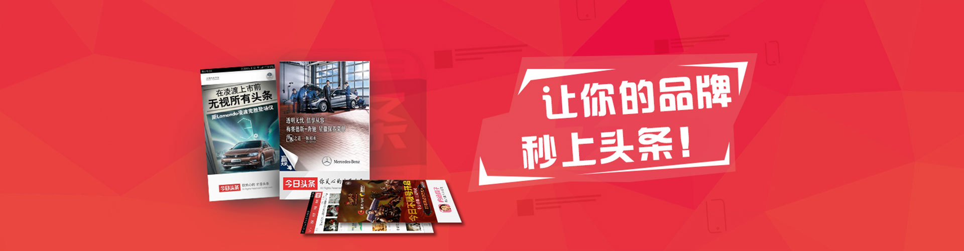 和龙百度如何推广