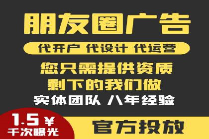 解析SEM推广代运营的五大成功要素